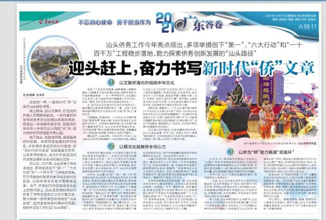 详细阅读:迎头赶上(赶快迎头赶上) 迎头赶上(赶快迎头赶上)
